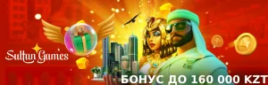 sultan-games-casino-welcome-bonus